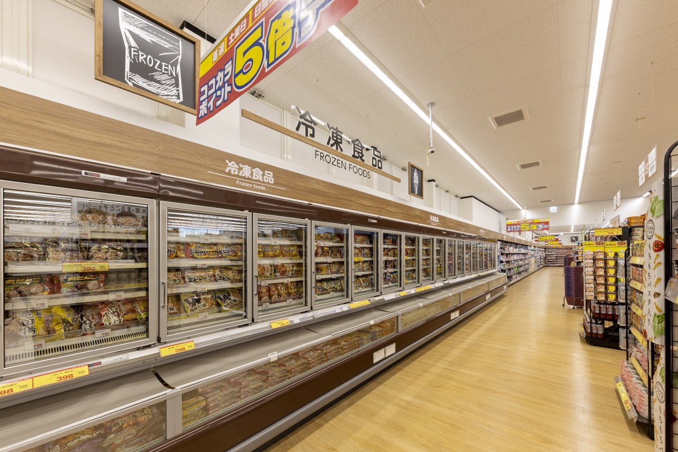 ココカラファイン緑の街店 施工事例2