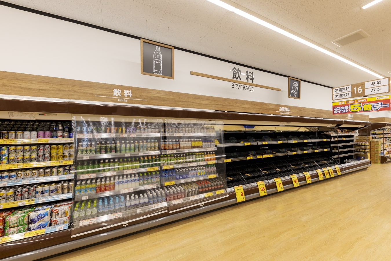 ココカラファイン緑の街店 施工事例4