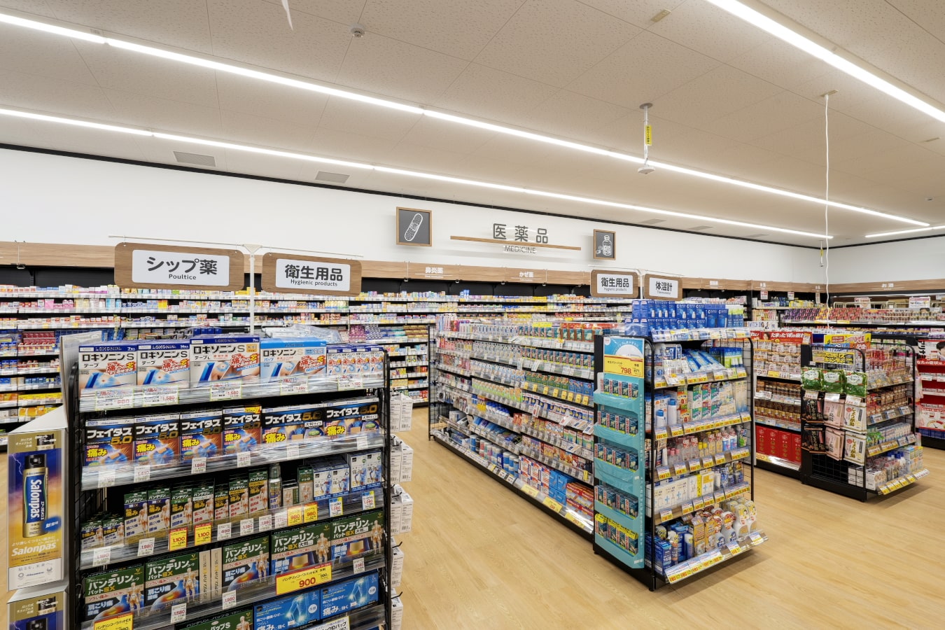 ココカラファイン為当店 施工事例2