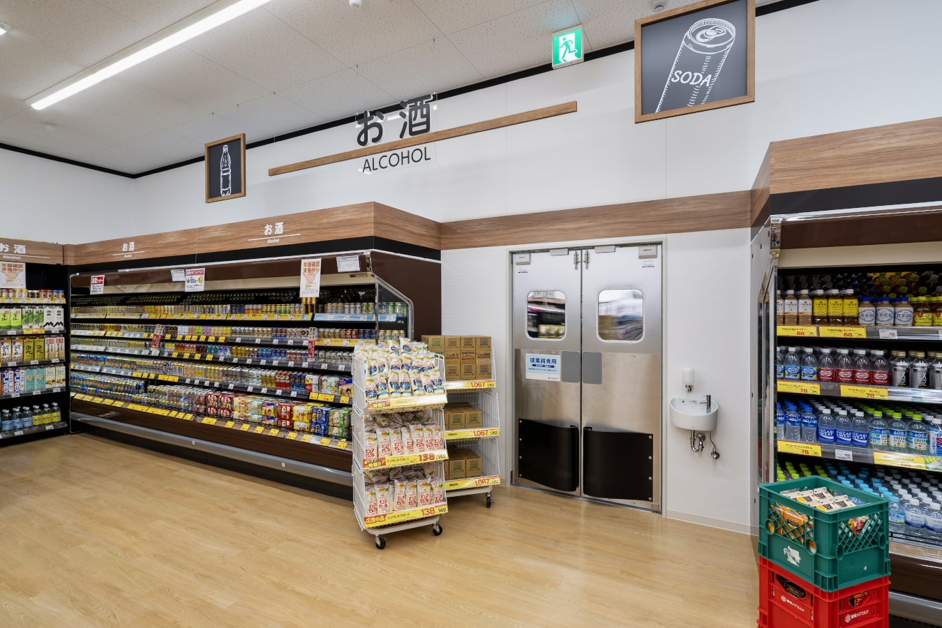 ココカラファイン為当店 施工事例3