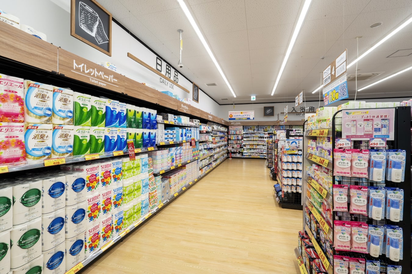 ココカラファイン為当店 施工事例4
